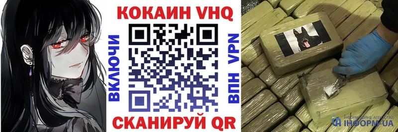 Alpha-PVP Новошахтинск