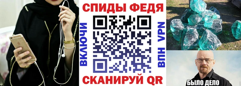 Амфетамин Розовый Новошахтинск