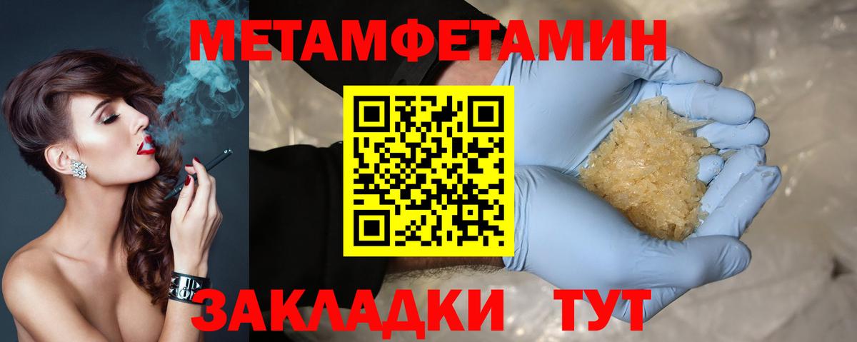 Amphetamine 98% Новошахтинск