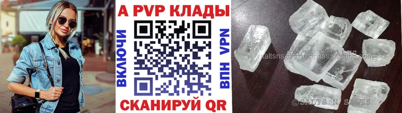 Alfa_PVP СК Новошахтинск