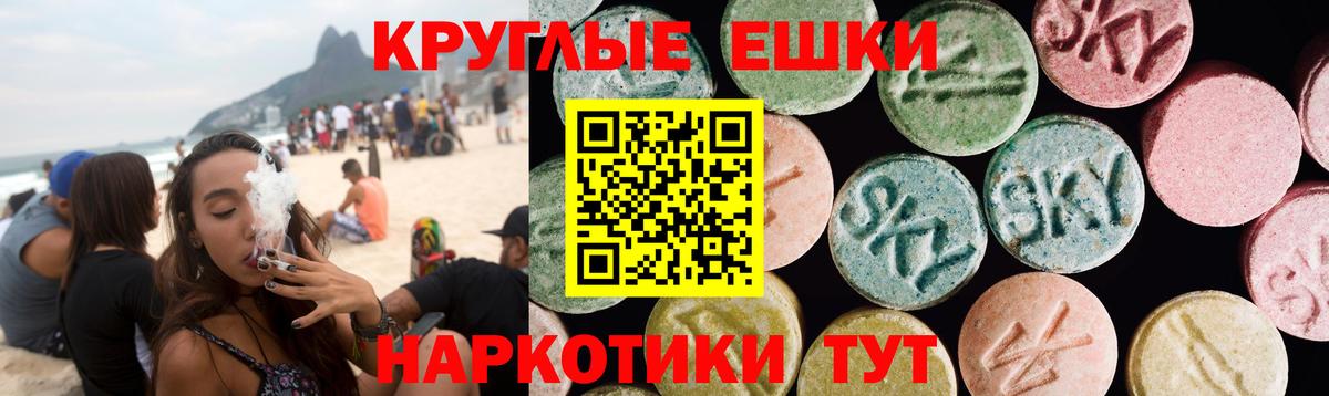 ЭКСТАЗИ  Вход с VPN  Ecstasy louis Vuitton  это состав  ЭКСТАЗИ круглые  Новошахтинск 