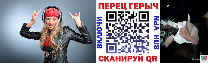 ГЕРОИН афганец Новошахтинск