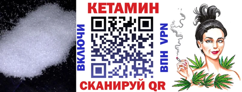 цена   Новошахтинск  Кетамин ketamine 