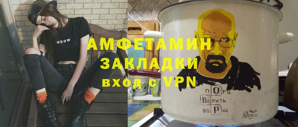 кокаин Алексин