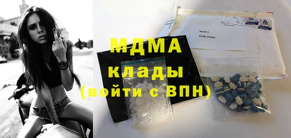 кокаин Алексин