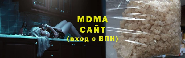 MDMA Алзамай