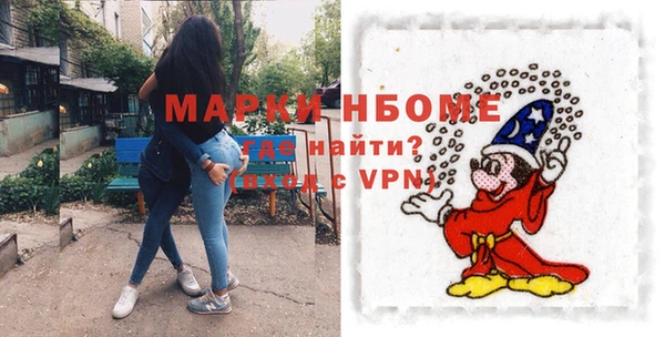 кокаин Алексин