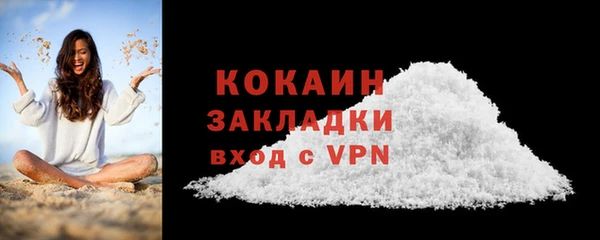 кокаин Алексин