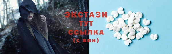 кокаин Алексин