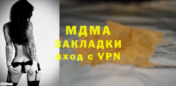 MDMA Алзамай
