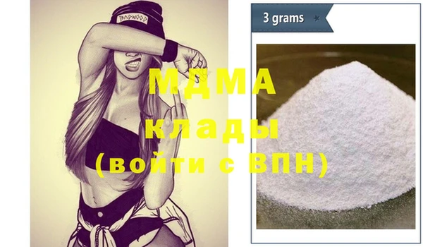 MDMA Алзамай