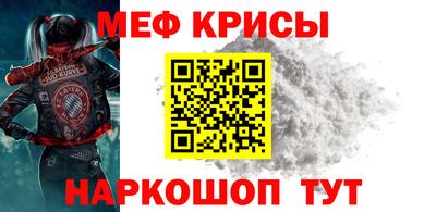 дмт Гуково
