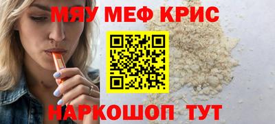 а пвп мука Волгодонск
