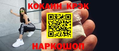 героин Волжск