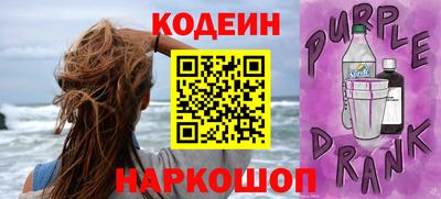 мдма Волжский