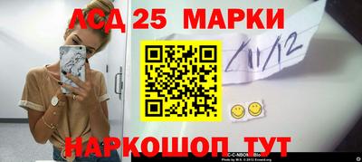 марки nbome Гудермес
