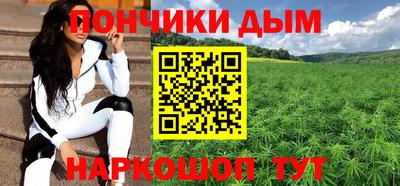 кристаллы Гулькевичи