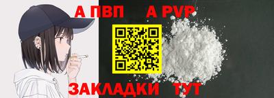 героин Волжск