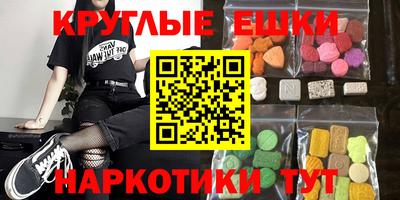 мдма Волжский
