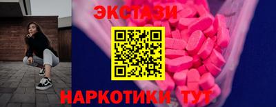 героин Волжск