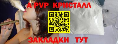 героин Волжск