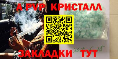 а пвп мука Волгодонск