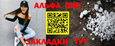 героин Волжск