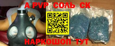 героин Волжск