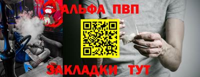 а пвп мука Волгодонск