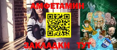 а пвп мука Волгодонск