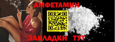 мдма Волжский