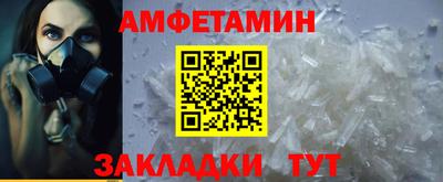 а пвп мука Волгодонск