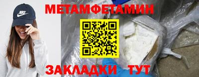 мдма Волжский