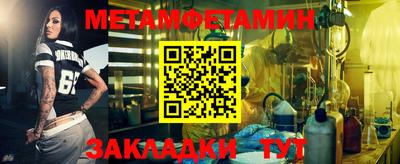 мдма Волжский