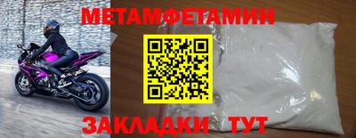 а пвп мука Волгодонск