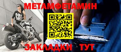 мдма Волжский