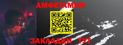 мдма Волжский