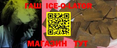 героин Волжск