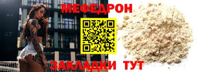 мдма Волжский