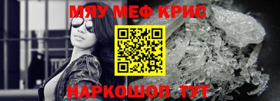 а пвп мука Волгодонск