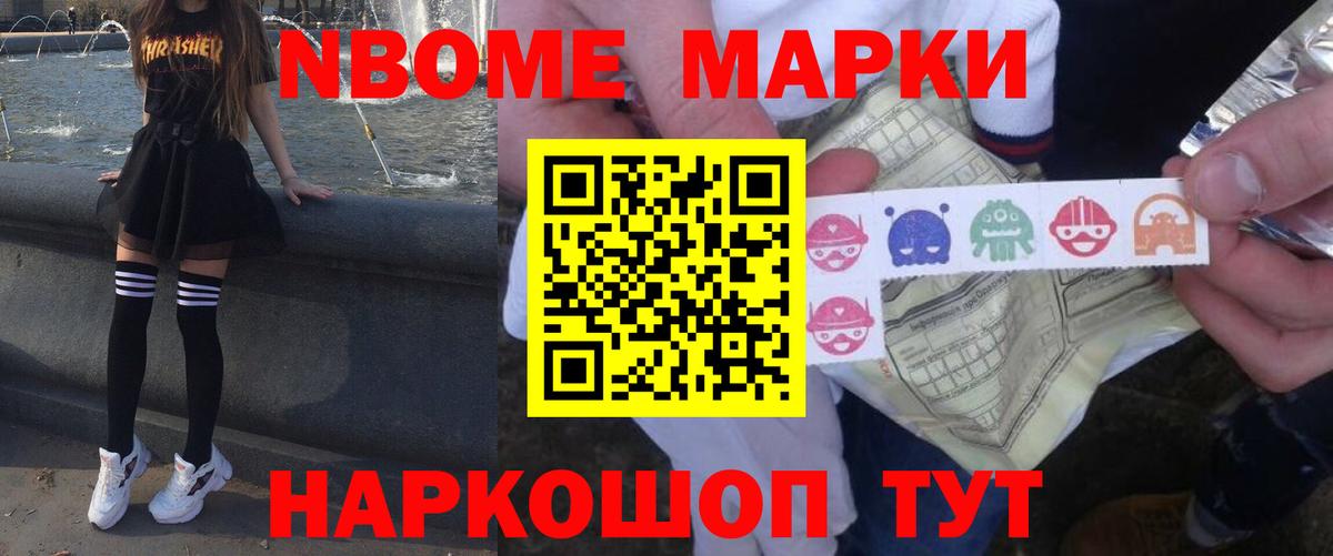 hydra tor  LSD-25 экстази кислота  Вход с VPN  Новошахтинск 