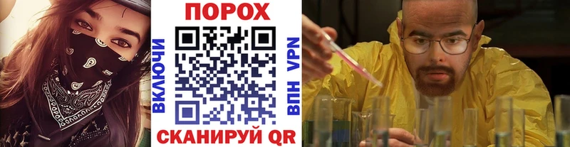 цены наркотик Новошахтинск Первитин Декстрометамфетамин 99.9%