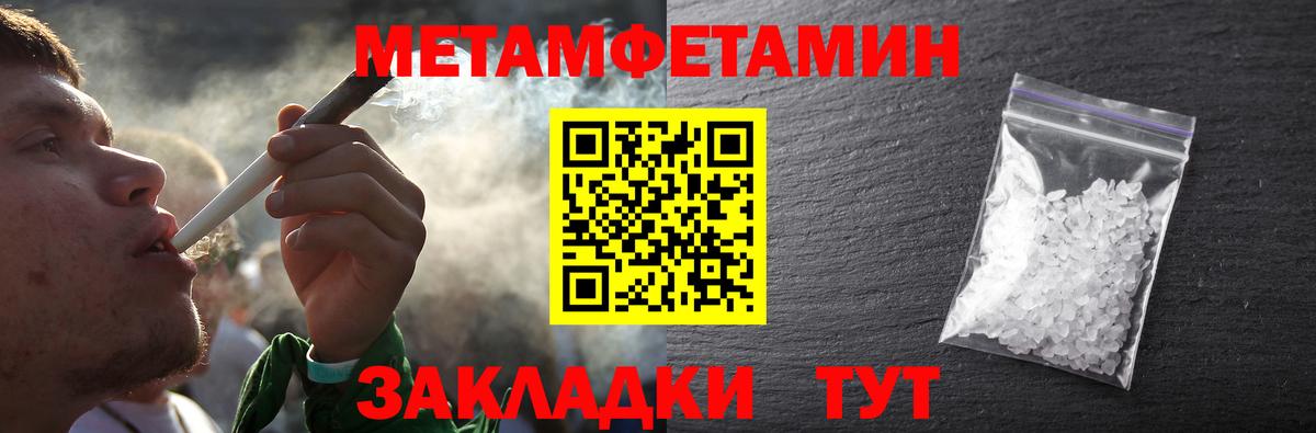 Меф МЯУ МЯУ   ГАШИШ  Конопля  Новошахтинск  КОКАИН  ГАШИШ  Вход с VPN 