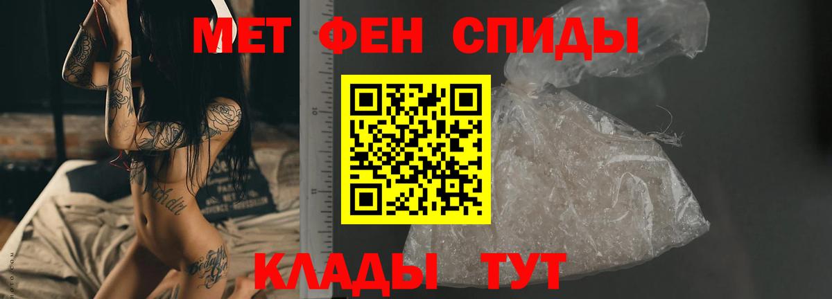 Первитин витя  Первитин витя  Новошахтинск  Вход с VPN 