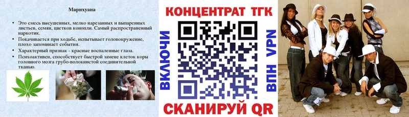 Дистиллят ТГК Wax  omg ССЫЛКА  Новошахтинск  наркошоп 