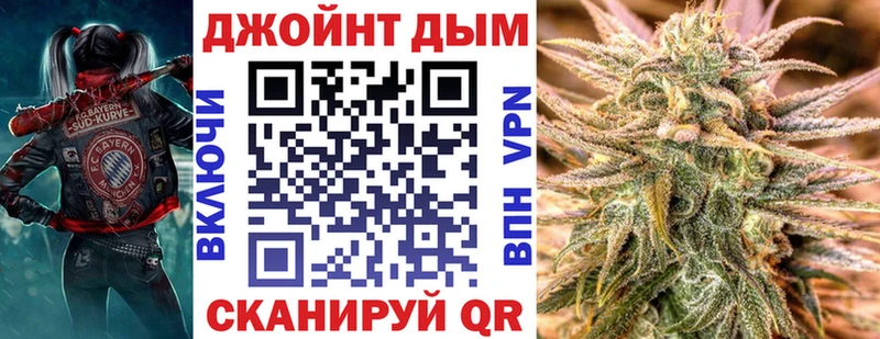 сколько стоит  Новошахтинск  Конопля White Widow 