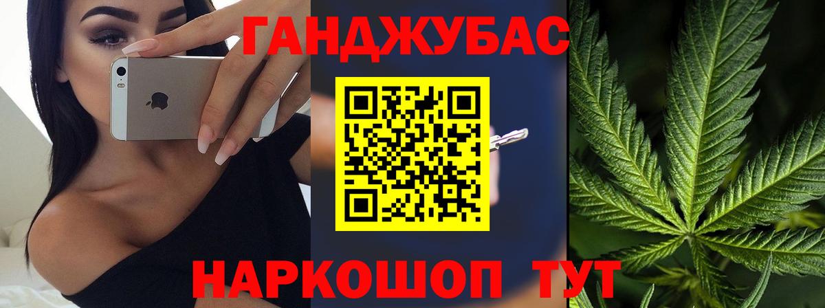 Бошки Шишки ГИДРОПОН  Вход с VPN  Марихуана VHQ  Новошахтинск  Каннабис LSD WEED 